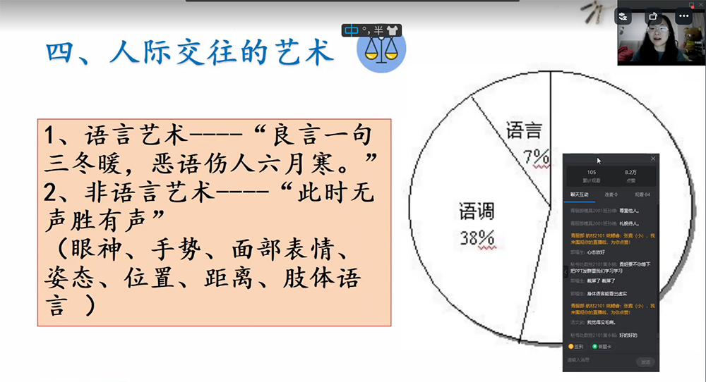 解锁高效学习之旅，VPN助力综合素质讲座新体验,网络图示,综合素质讲座用VPN,VPN服,at,注册VPN账户,第1张