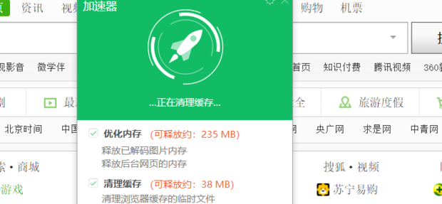 360加速器VPN，网络加速与隐私安全双重保障方案,360加速器VPN,360加速器vpn,VPN的,第1张