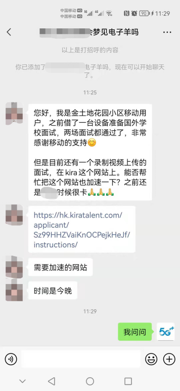 畅游Facebook，173VPN为iPad用户开启流畅网络之旅,173VPN宣传图,173vpn facebook ipad,VPN服,VPN的,第1张