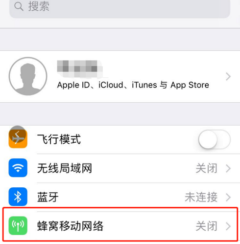 173VPN助力iPad用户无障碍访问Facebook,173vpn facebook ipad,VPN的,第1张