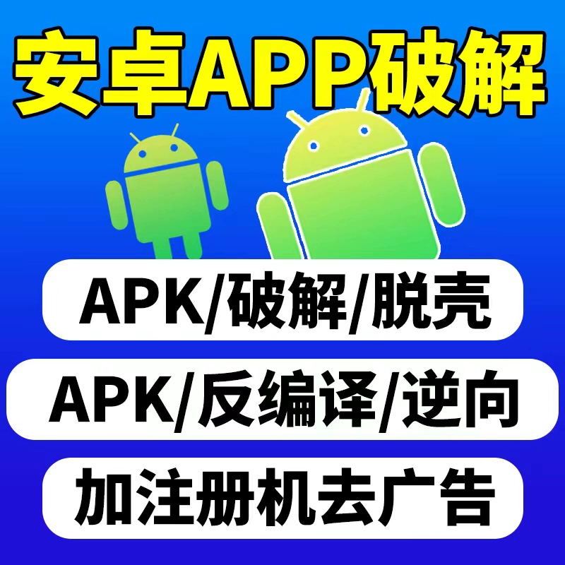 91VPN APK破解揭秘，风险与隐患全解析,91VPN示意图,91vpn apk破解,91VPN,第1张