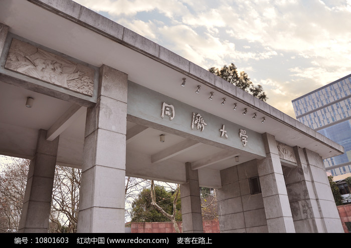 同济大学校园网络VPN连接指南，解锁秘密通道攻略,同济大学校园风景,同济大学vpn地址,vpn,vpn.,at,第1张