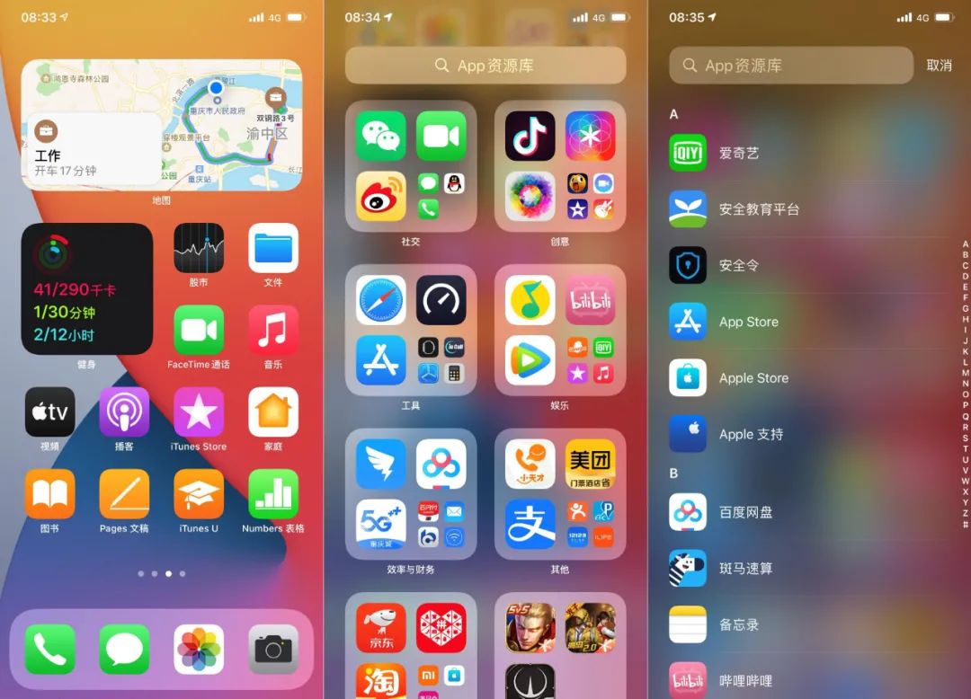 iOS IavNight教程，一键挂载VPN，解锁网络自由,ios系统iavnight挂vpn,VPN服,填写VPN,at,第1张