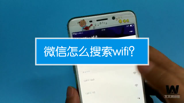 解锁网络限制，WiFi不畅？VPN来帮忙！,开不了wifi用vpn,VPN服,VPN的,第1张