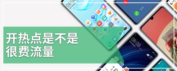 VPN无线流量消耗分析揭秘,VPN示意图,开vpn无线流量吗,了解VPN,VPN服,VPN的,第1张