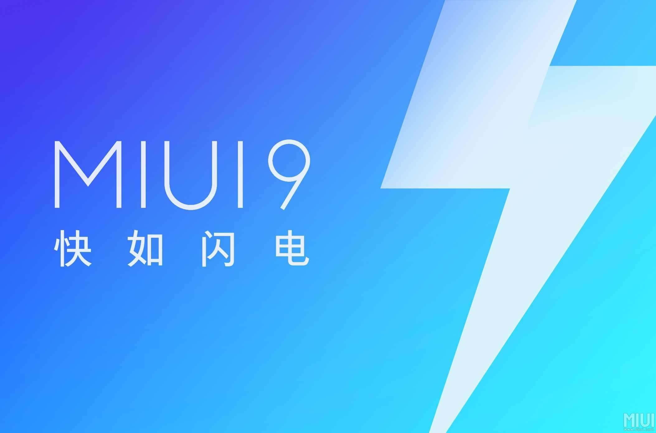 MIUI9 VPN漏洞引发关注，修复挑战与未来展望,MIUI9 VPN Bug事件图片,miui9 vpn bug,VPN服,第1张