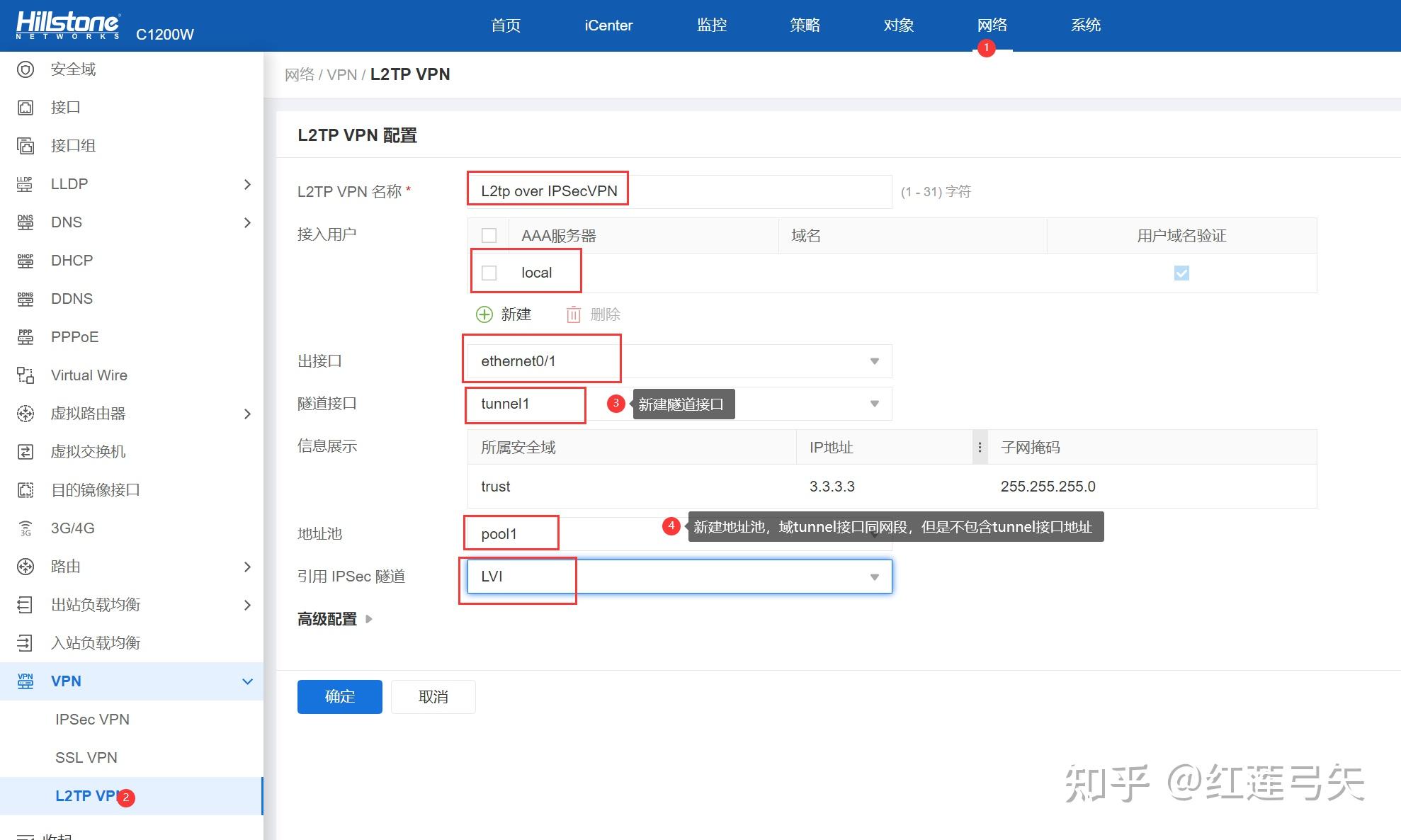 破解VPN连接问题，PPP连接失败原因及高效解决方案,vpn无法建立与ppp,VPN服,VPN的,第1张