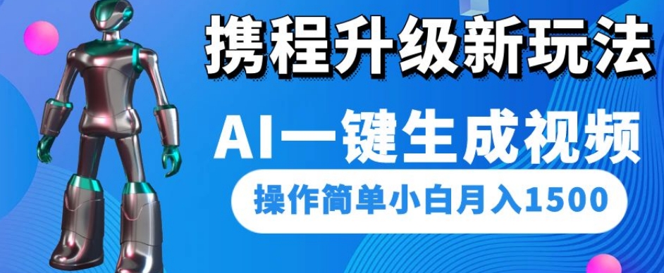 携程员工VPN邮箱使用指南，高效安全工作之道,携程员工邮箱VPN示意图,携程员工邮箱VPN,VPN的,VPN后,通过VPN连接,第1张