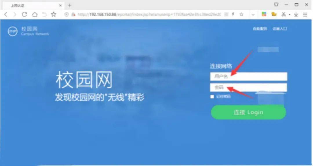 解锁校园网络新自由，VPN设置指南,网络示意图,校园网设置vpn,VPN服,VPN的,购买VPN服务,第1张