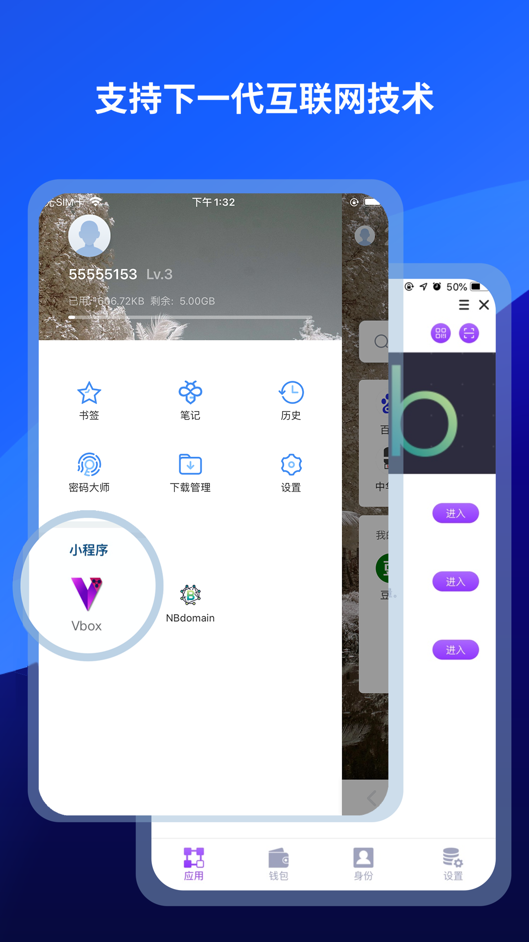 傲游VPN 2.0.6全新升级，畅享极致网络流畅体验,傲游vpn2.0.6,VPN服,第1张