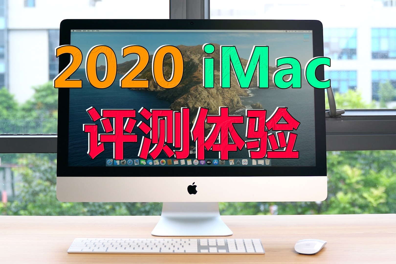 畅享全球自由网络，i3VPN Mac版深度体验评测,i3VPN Mac版截图,i3vpn mac,VPN服,VPN在,VPN M,第1张