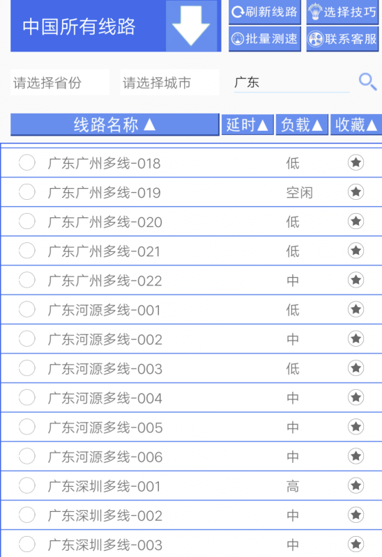 轻松切换VPN IP，解锁网络自由与安全之道,如何更换VPN的ip,VPN服,VPN的,通过VPN连接,第1张