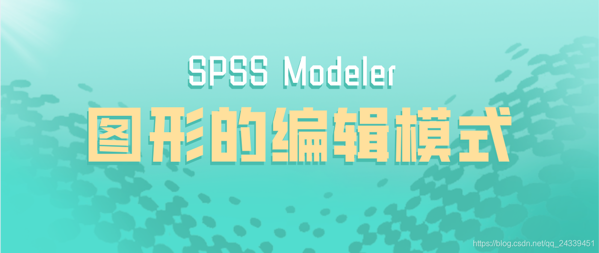 Spss Modeler VPN应用指南，必要性解析与操作步骤,SPSS Modeler操作VPN的步骤示意图,spss modeler 用vpn吗,VPN服,VPN的,VPN后,第1张