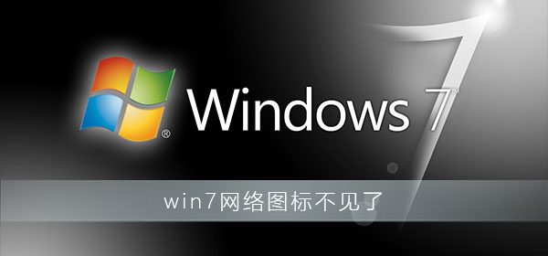 Win7 VPN图标揭秘，功能详解及使用攻略,文章目录导航：,win7 vpn 图标,了解VPN,VPN服,填写VPN,第1张