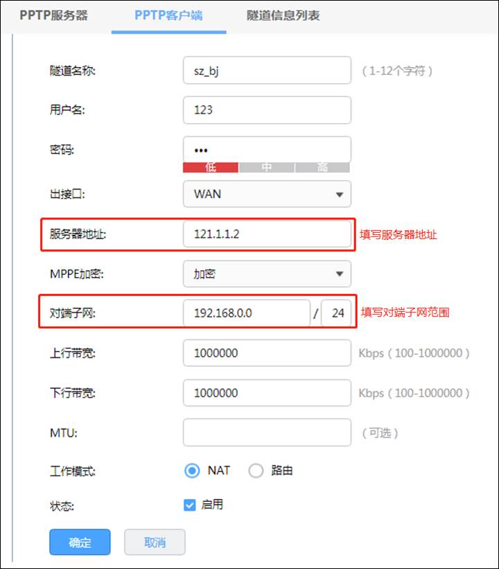 MacBook用户VPN配置攻略，PPTP VPN设置与常见问题解答,PPTP VPN 配置示意图,macbook vpn pptp知乎,VPN服,VPN的,填写VPN,第1张