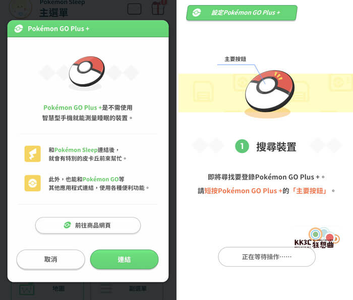 揭秘Pokémon Go热潮中的VPN，功能与安全指南,相关图片,pokemon go什么是vpn,了解VPN,VPN服,VPN的,第1张