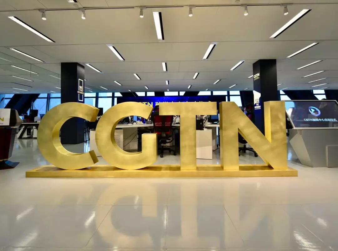 CGTN America观看攻略，揭秘VPN突破地域限制的必要性,CGTN America宣传图,cgtn america要vpn吗,VPN的,at,VPN观看,第1张