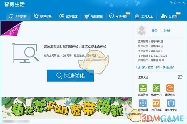 江苏电信VPN高速网络登录攻略，工作学习好帮手,江苏电信VPN示意图,江苏电信vpn登录网址,了解VPN,VPN服,vpn,第1张