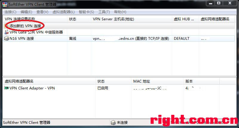 Tomato VPN，打造高效安全网络体验的客户端利器,Tomato VPN客户端截图,tomato vpn客户端,VPN服,IPsec VPN,at,第1张