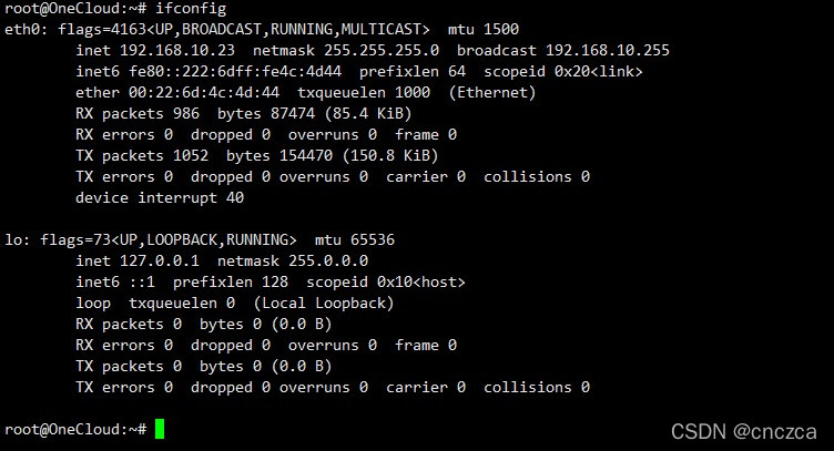 Linux系统VPN连接故障排查与修复指南,linux vpn 连不上网,VPN服,VPN的,VPN连接不稳,第1张