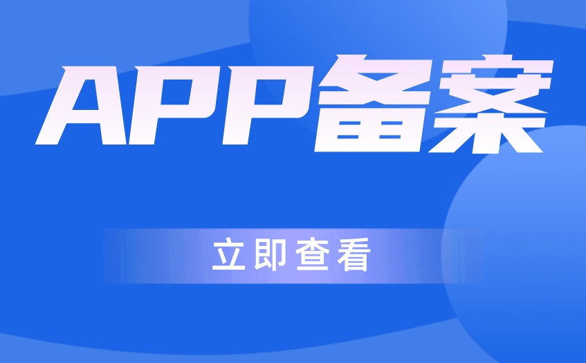 工信部认证VPN，打造安全上网新标杆，守护网络信息安全防线,工信部指定VPN示意图,工信部指定vpn,VPN服,VPN的,VPN行,第1张