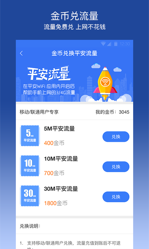 平安WiFi VPN连接故障排查与修复指南,平安WiFi VPN连接问题示意图,平安wifi vpn无法连接,了解VPN,VPN服,VPN的,第1张