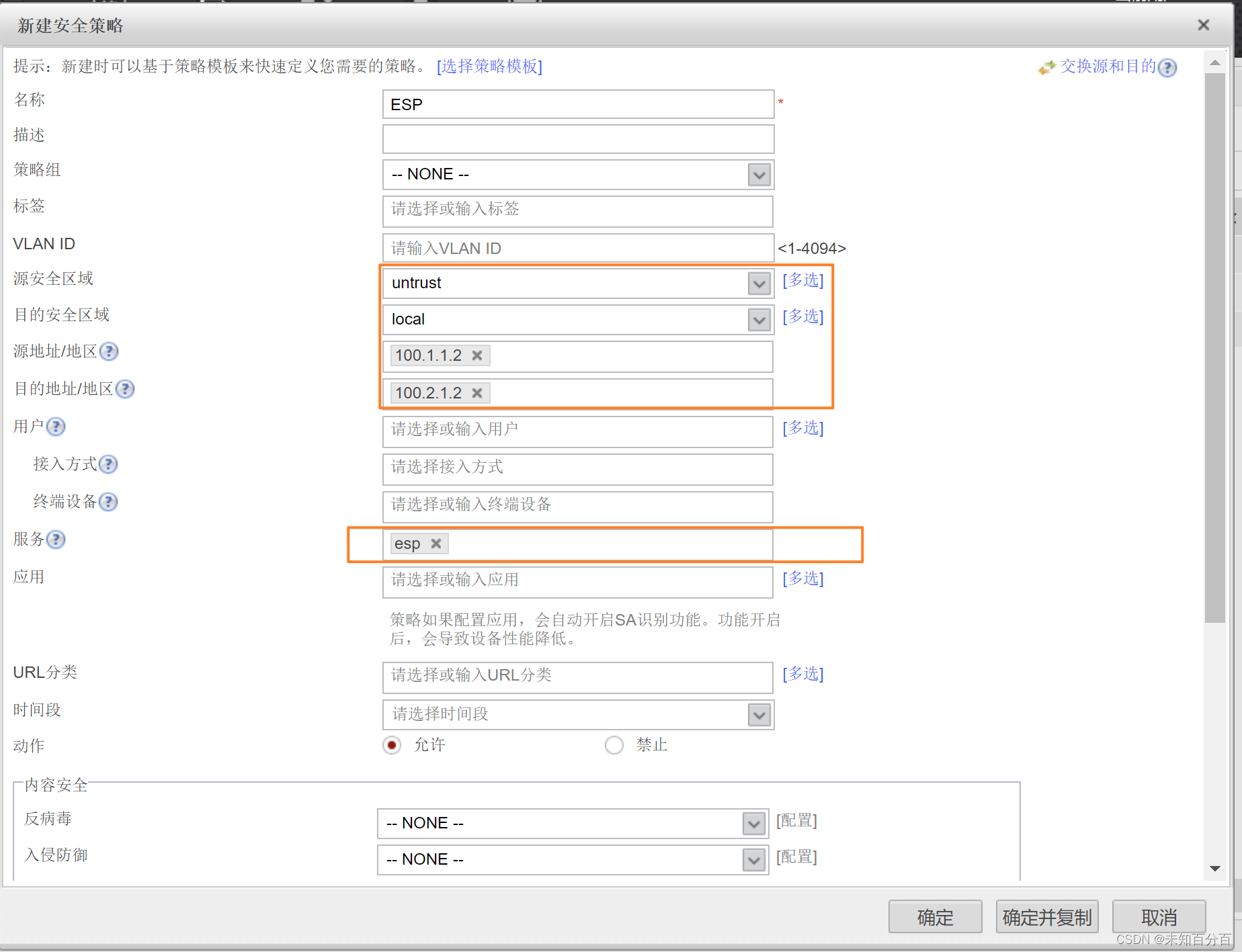 高效NAT环境下VPN搭建攻略,VPN配置示例图,nat环境下架设vpn,VPN服,VPN的,SSL VPN,第1张