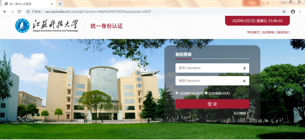 江苏大学专属，VPN2——网络加速利器，畅享高效便捷上网体验,江苏大学vpn2,IPsec VPN,第1张