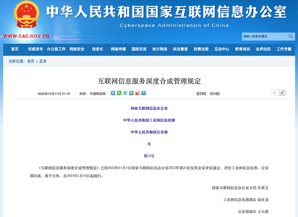 揭秘政府官方VPN服务，深度解析12371.gov.cn奥秘与使用攻略,网络安全示意图,vpn.12371.gov.cn,VPN服,VPN后,cn,第1张