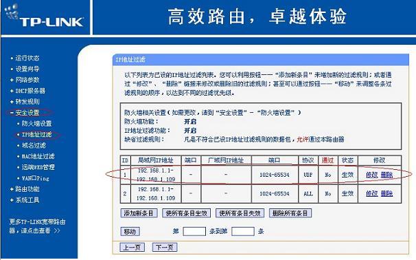 TPLINK R406路由器与VPN技术深度融合解析，打造安全高效的网络环境,r406 tplink vpn,了解VPN,VPN服,VPN的,第1张