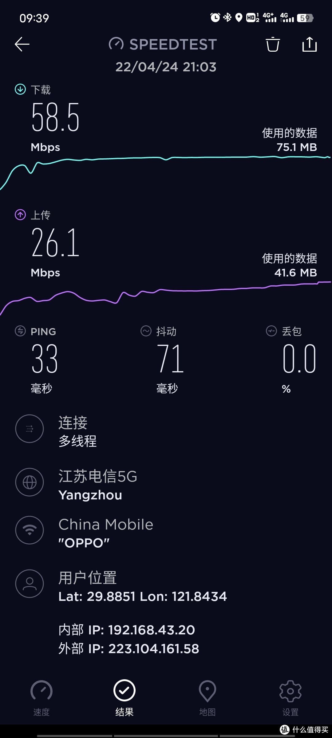 畅享全球资源，6VPN下载攻略揭秘,6VPN示意图,6vpn下載,vpn,vpn.,VPN下,第1张