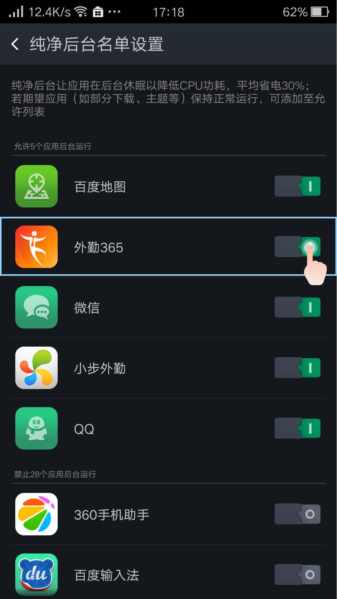 OPPO R7 VPN设置指南，解锁全球网络，畅享极速上网,本文目录概览：,oppor7vpn设置,VPN服,VPN的,VPN网络,第1张