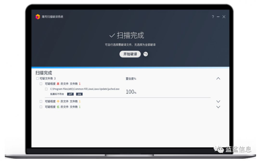 蓝鲨VPN付费真相，价格解析与使用需知,蓝鲨VPN,蓝鲨vpn要钱吗,VPN的,VPN在,VPN要,第1张