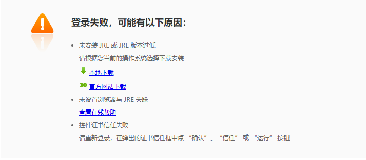 轻松配置锐捷SSL VPN，远程访问安全无忧指南,锐捷ssl vpn配置,VPN服,VPN的,SSL VPN,第1张