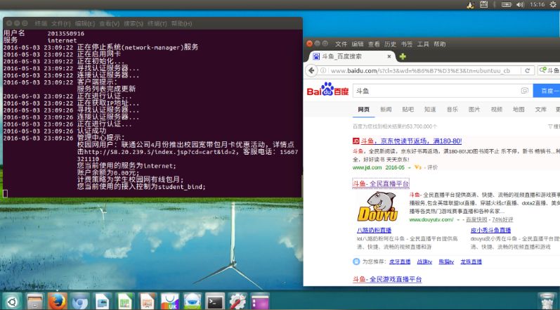 Linux系统下锐捷网络VPN配置与应用指南,锐捷网络VPN示意图,锐捷网络vpn linux,VPN的,VPN在,SSL VPN,第1张