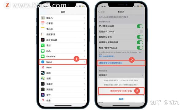 iPhone VPN管理攻略，高效删除无效配置，提升网络连接效率,网络连接图示,iPhone删除无效的VPN,VPN服,VPN的,VPN在,第1张