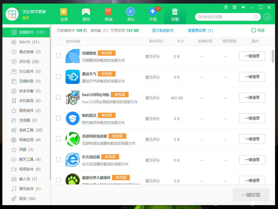 高效清除旧VPN烦恼指南,怎么删掉旧的vpn,VPN服,VPN的,VPN后,第1张