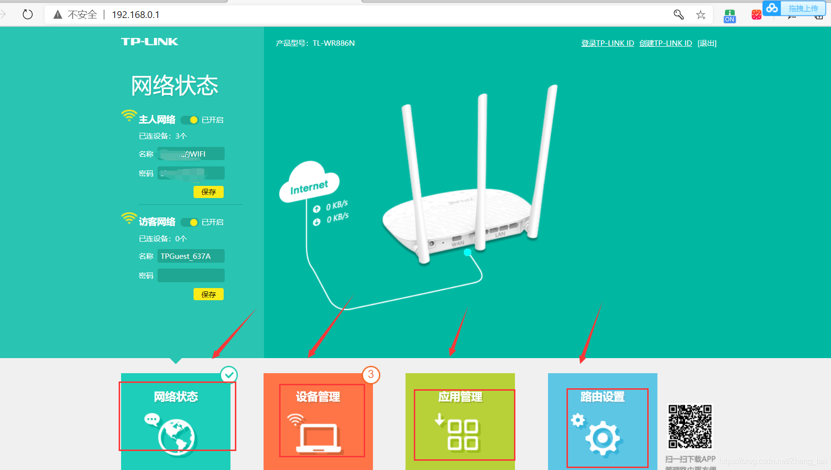 轻松解决家中WiFi连不上VPN的实用技巧,网络问题示意图,家里的wifi连不上vpn,VPN服,VPN的,VPN的连接,第1张