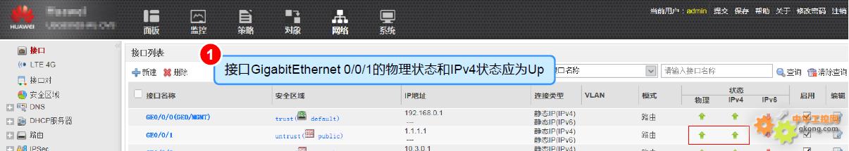 网络安全新篇章，IPsec VPN与NAT-T技术的双重保障,网络安全技术图解,ipsec vpn nat-t,VPN在,IPsec VPN,VPN和,第1张