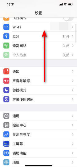 WiFi下VPN使用困难解析与解决之道,网络示意图,连wifi不能用vpn,VPN服,VPN的,VPN连接不稳,第1张