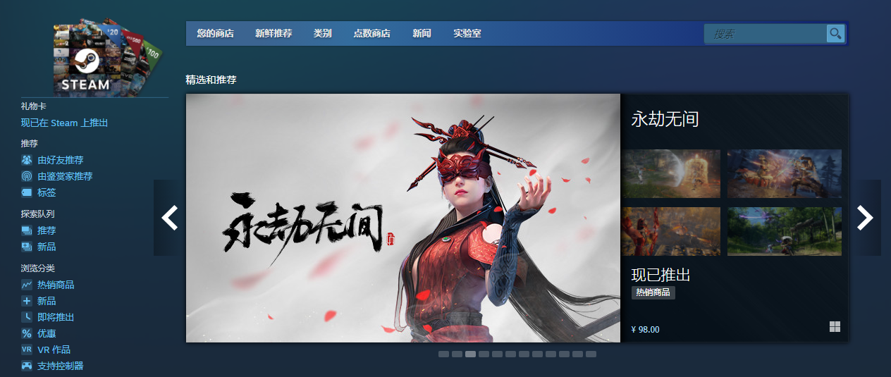 Steam玩家必看！教你如何使用VPN更改游戏区域，畅享全球游戏资源,steam怎么用vpn改区,VPN服,VPN后,VPN安,第1张