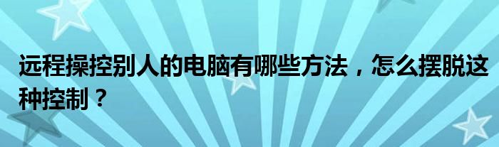 解锁自由网络，摆脱电脑束缚，新一代VPN体验,VPN图片,不用电脑 wifi VPN,VPN服,通过VPN连接,at,第1张