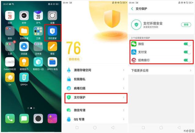 揭秘OPPO R9s VPN，畅游网络，保障隐私安全,OPPO R9s VPN功能展示,oppor9s vpn,VPN服,VPN网络,通过VPN连接,第1张