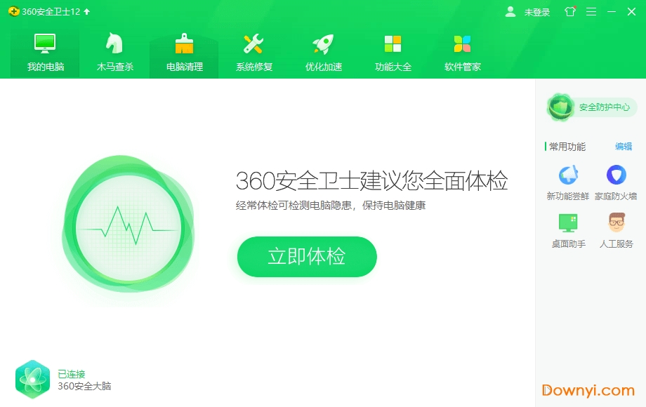 360安全卫士VPN，全方位护航您的网络安全之旅,360安全卫士VPN示意图,360安全卫士 vpn,VPN的,VPN连接后,VPN自动,第1张