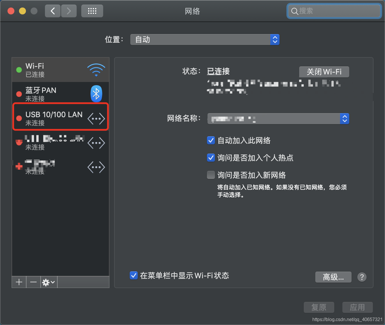 Mac系统VPN默认网关取消设置全攻略,网络示意图,mac 取消vpn默认网关,VPN的,通过VPN连接,VPN连接后,第1张