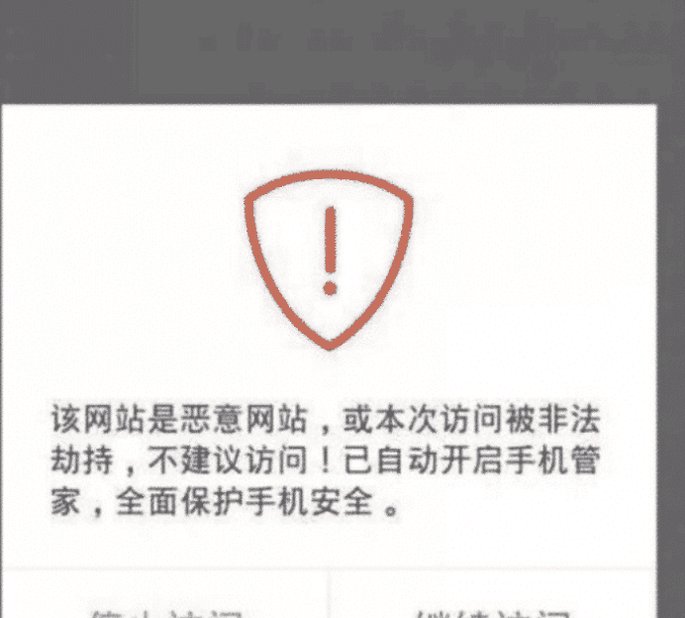 探寻网络边界，VPN日本黄网追踪与网络安全挑战,网络安全警示图,vpn日本黄网地址,了解VPN,VPN服,VPN的,第1张