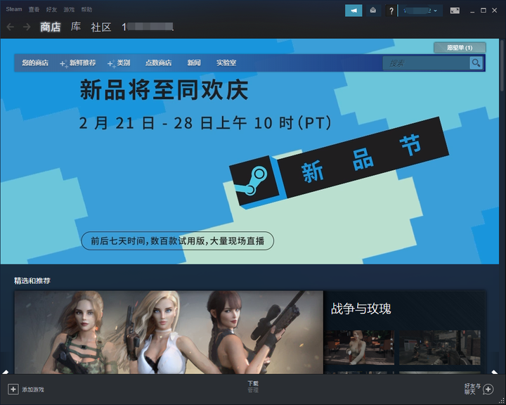 Steam玩家必知，VPN在Steam游戏中的必要性解析,Steam与VPN的关联图示,steam游戏 需要vpn吗,VPN服,VPN的,通过VPN连接,第1张