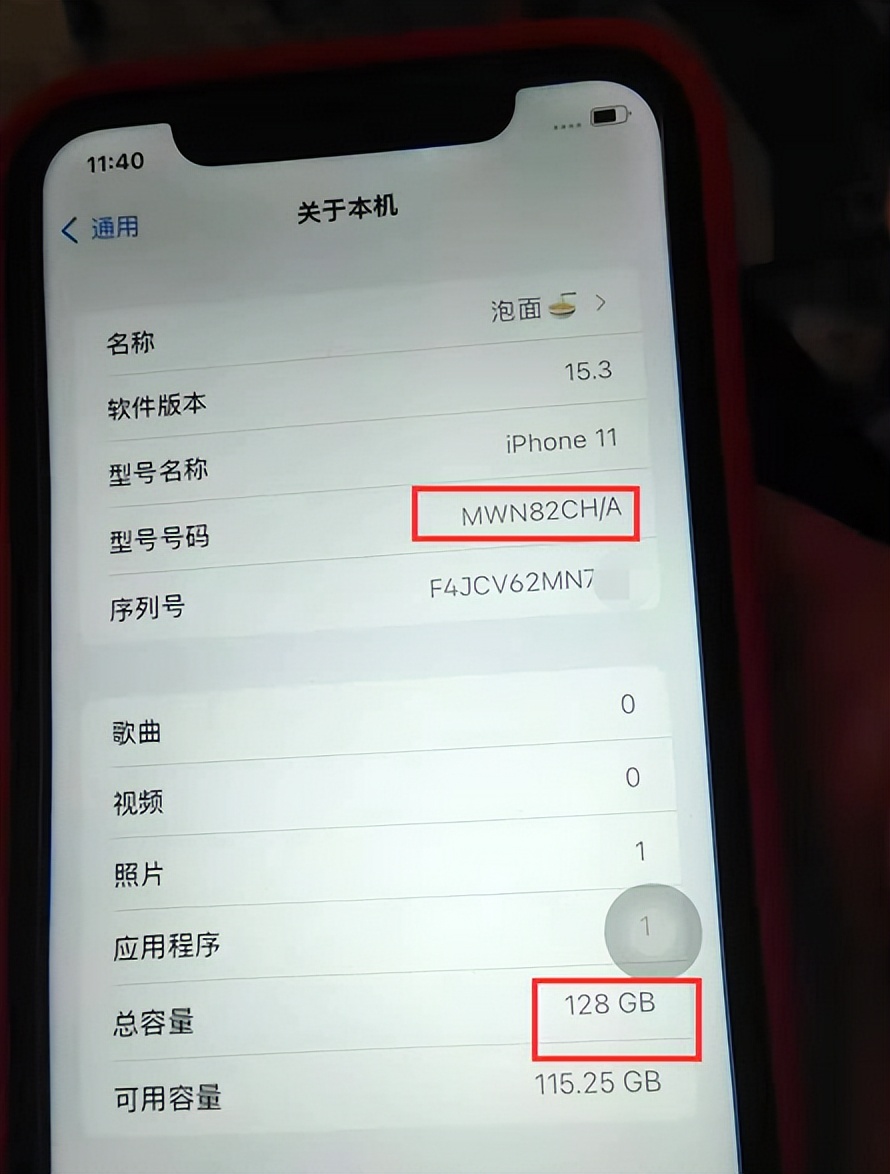 国行iPhone VPN禁用，网络自由新篇章的挑战与机遇,国行iphone 没有vpn,第1张