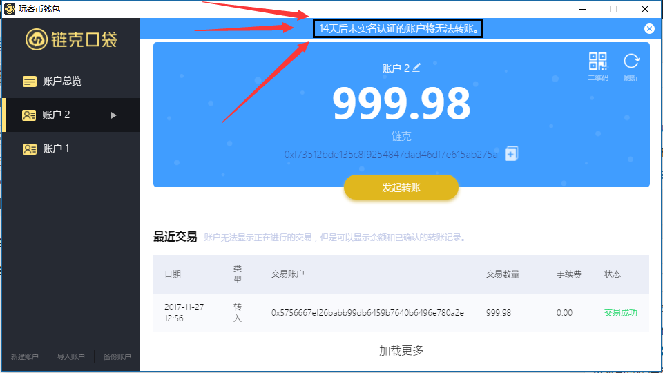 网络跨境交易背后的VPN链克转账之谜,链克相关图片,链克转帐挂VPN,VPN服,VPN的,第1张