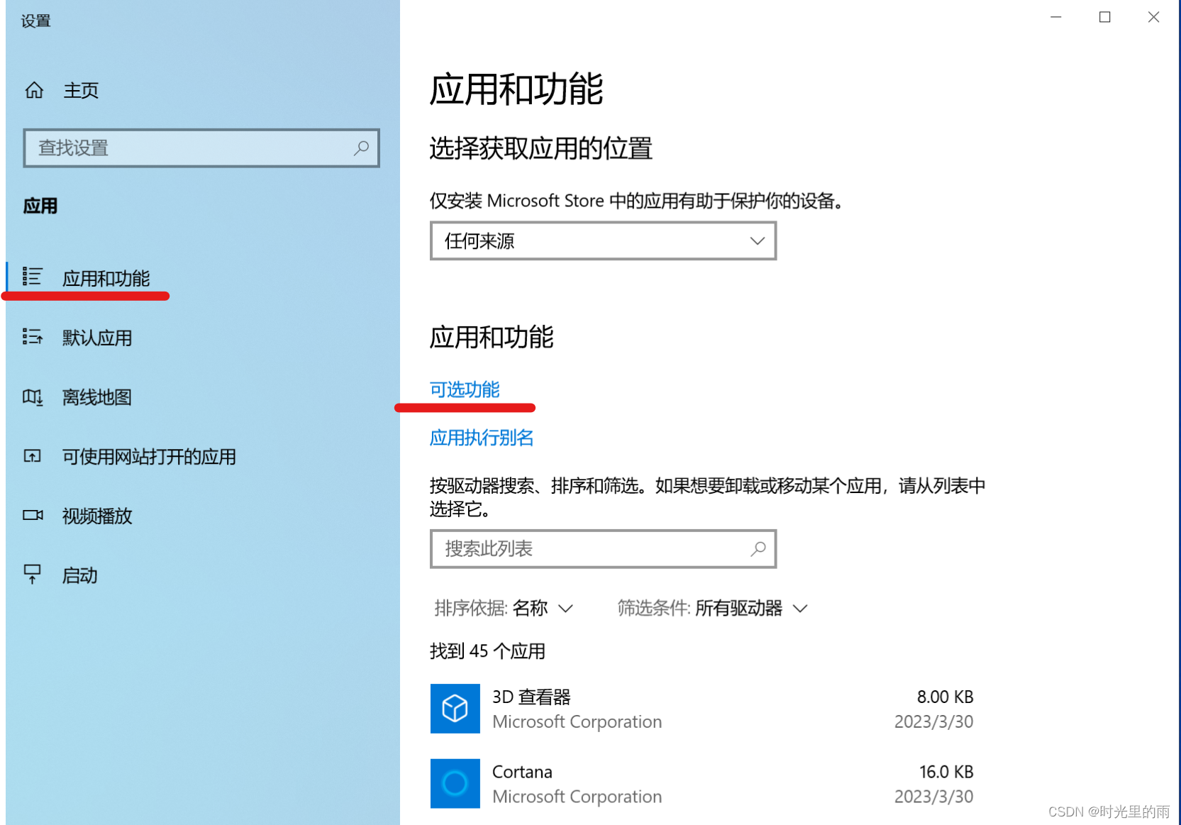 搭建Windows SSH VPN，轻松实现安全远程访问攻略,SSH VPN示意图,windows连接ssh搭建VPN,VPN服,at,第1张